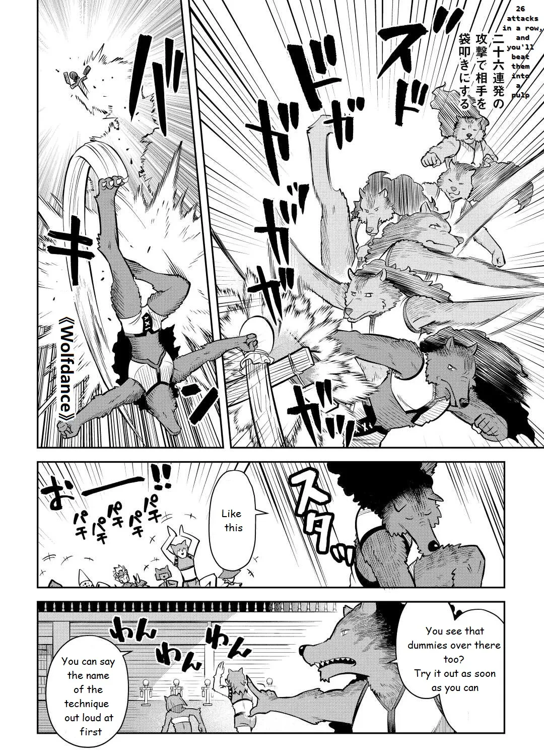 Toaru Ossan no VRMMO Katsudouki - Page 38