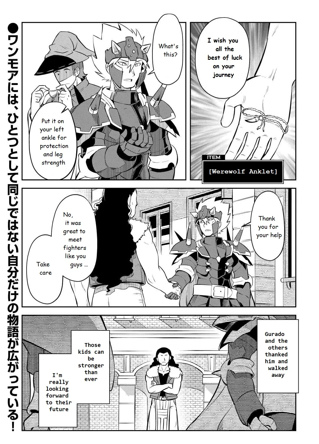 Toaru Ossan no VRMMO Katsudouki Chapter 79 page 43 - MangaKakalot