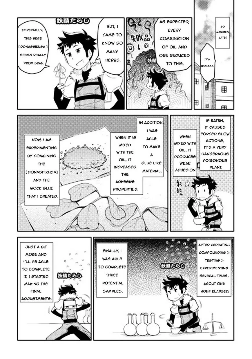 Toaru Ossan no VRMMO Katsudouki - Page 15