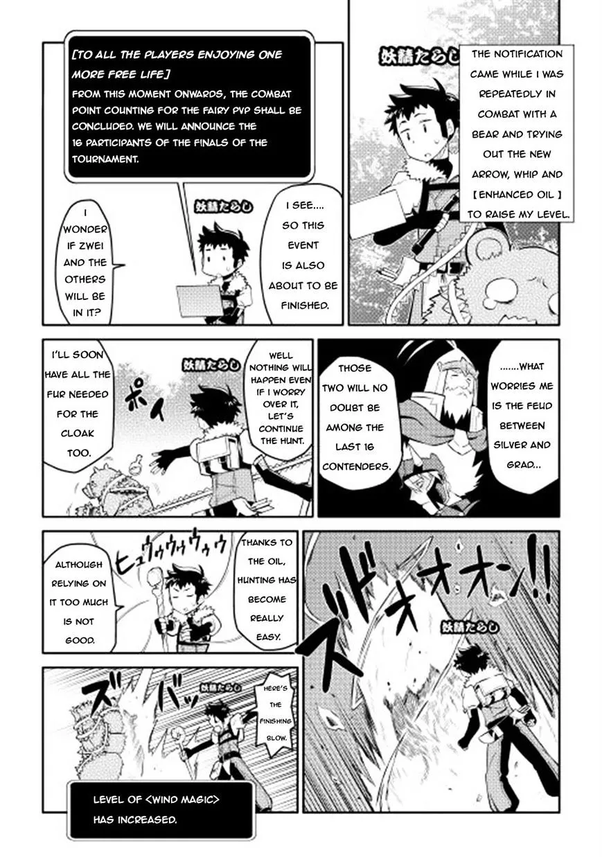 Toaru Ossan no VRMMO Katsudouki - Page 19