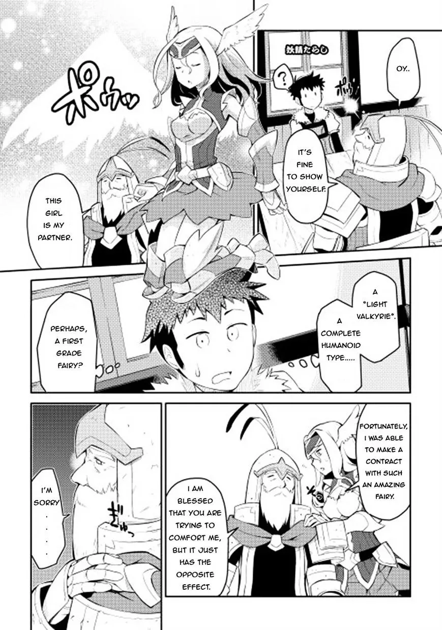 Toaru Ossan no VRMMO Katsudouki Chapter 8 page 4 - MangaKakalot