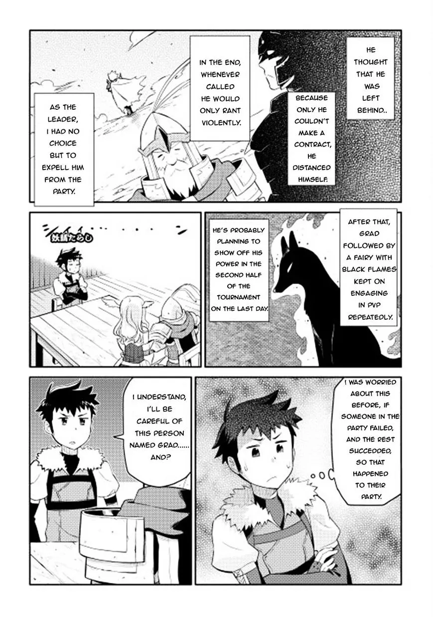 Toaru Ossan no VRMMO Katsudouki - Page 4