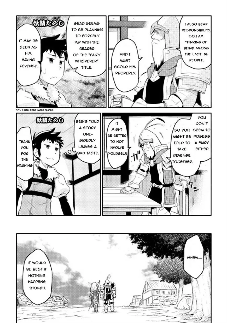 Toaru Ossan no VRMMO Katsudouki - Page 5