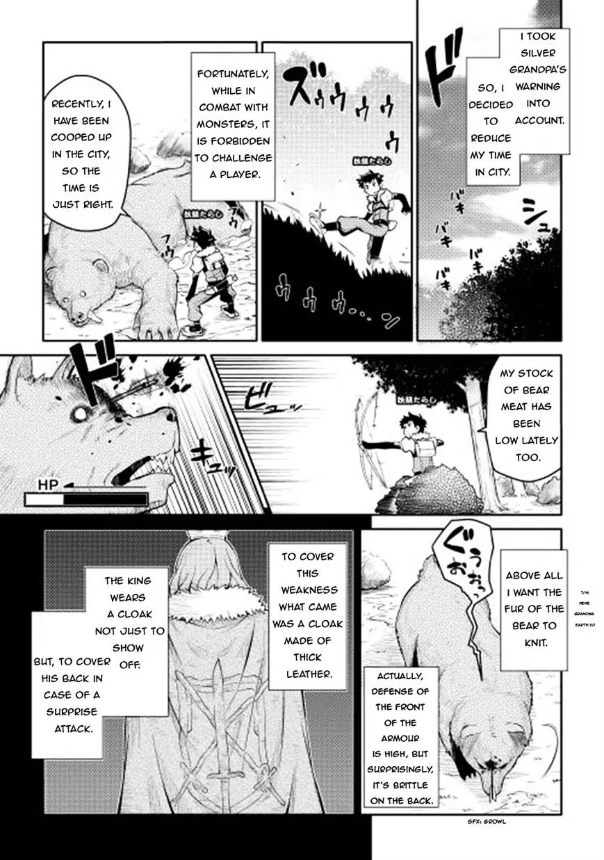 Toaru Ossan no VRMMO Katsudouki - Page 6