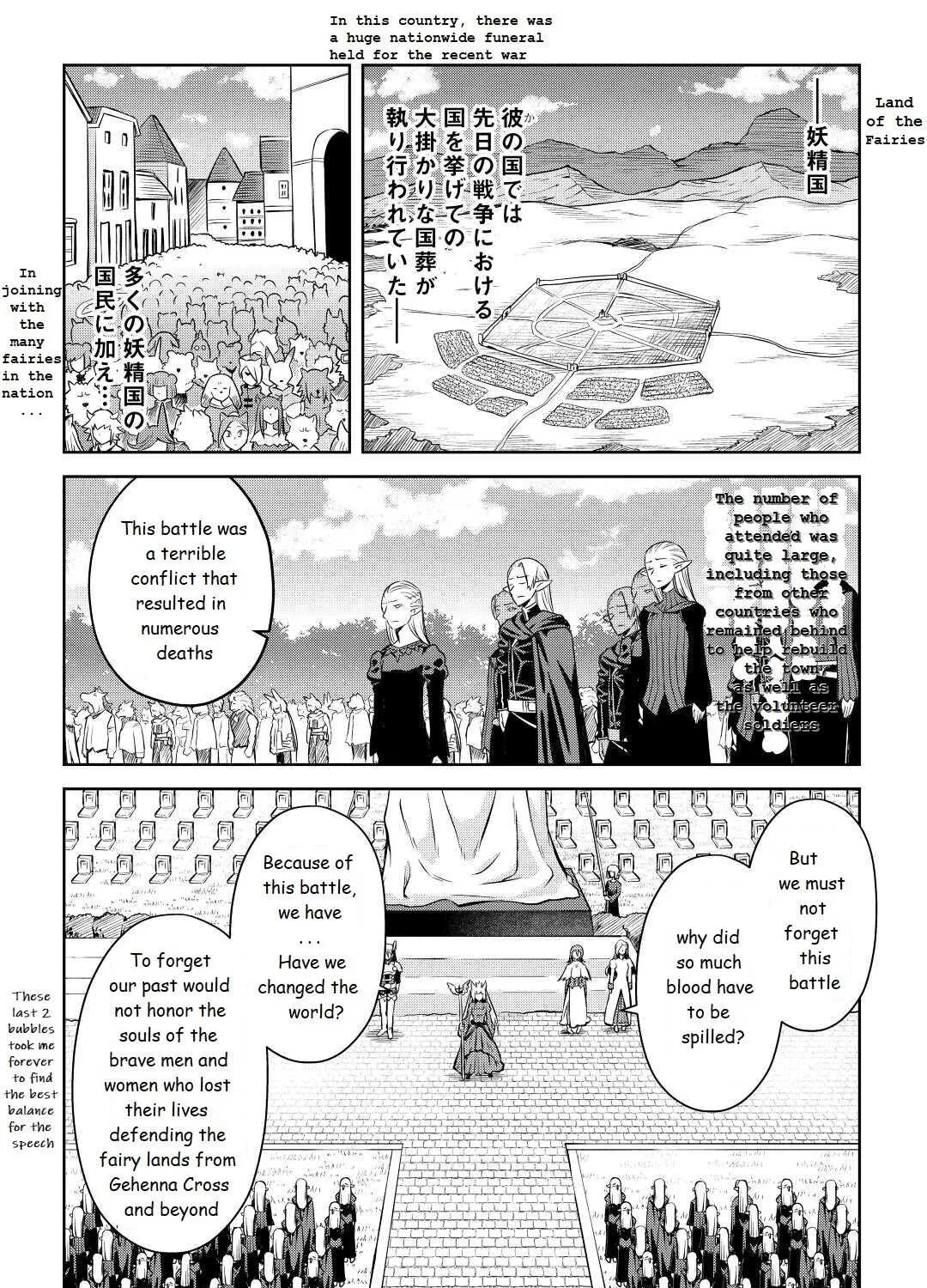 Toaru Ossan no VRMMO Katsudouki - Page 22