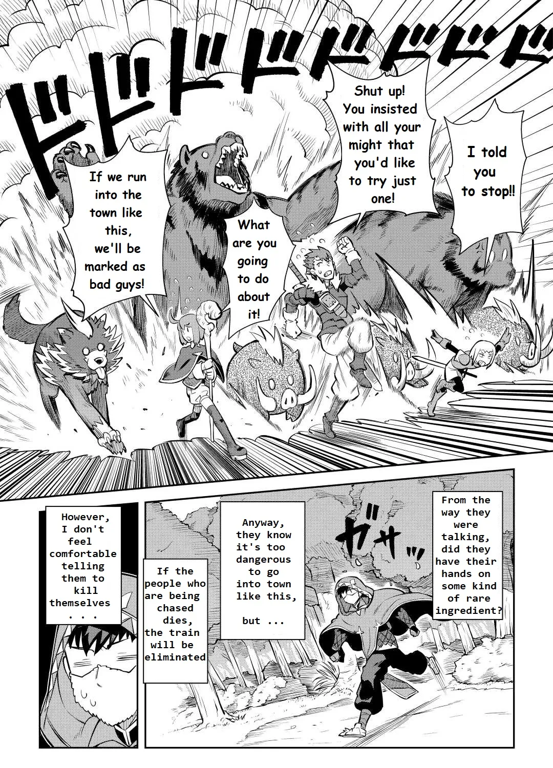 Toaru Ossan no VRMMO Katsudouki - Page 12