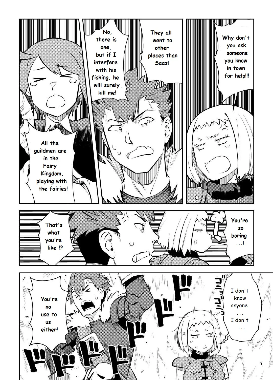 Toaru Ossan no VRMMO Katsudouki - Page 14