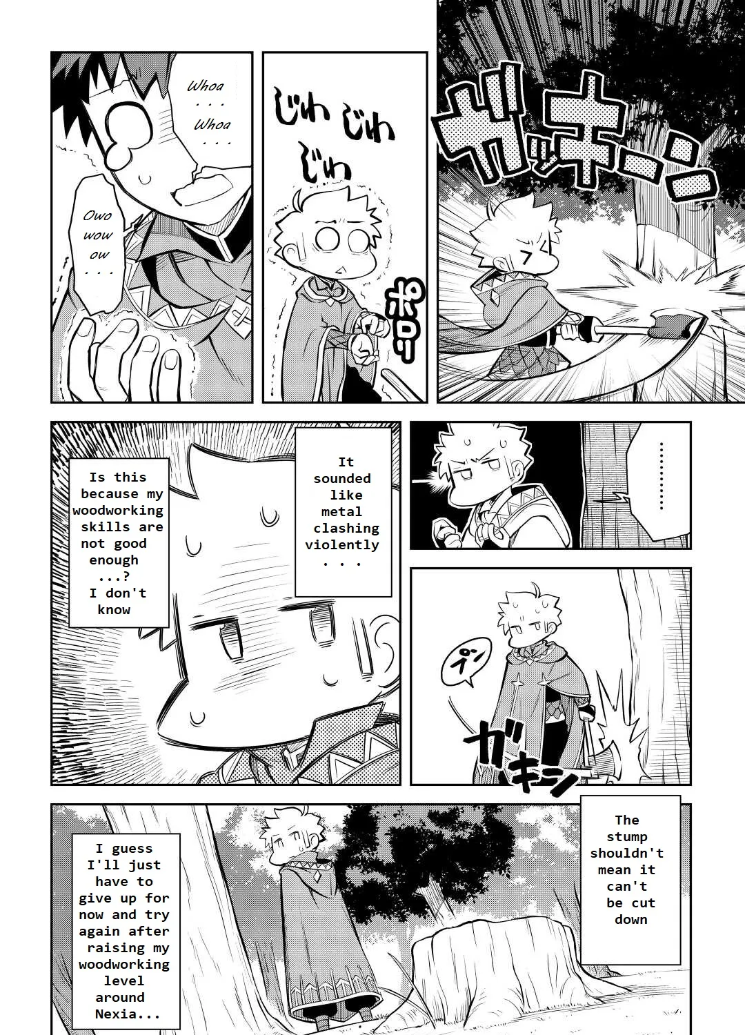 Toaru Ossan no VRMMO Katsudouki - Page 6