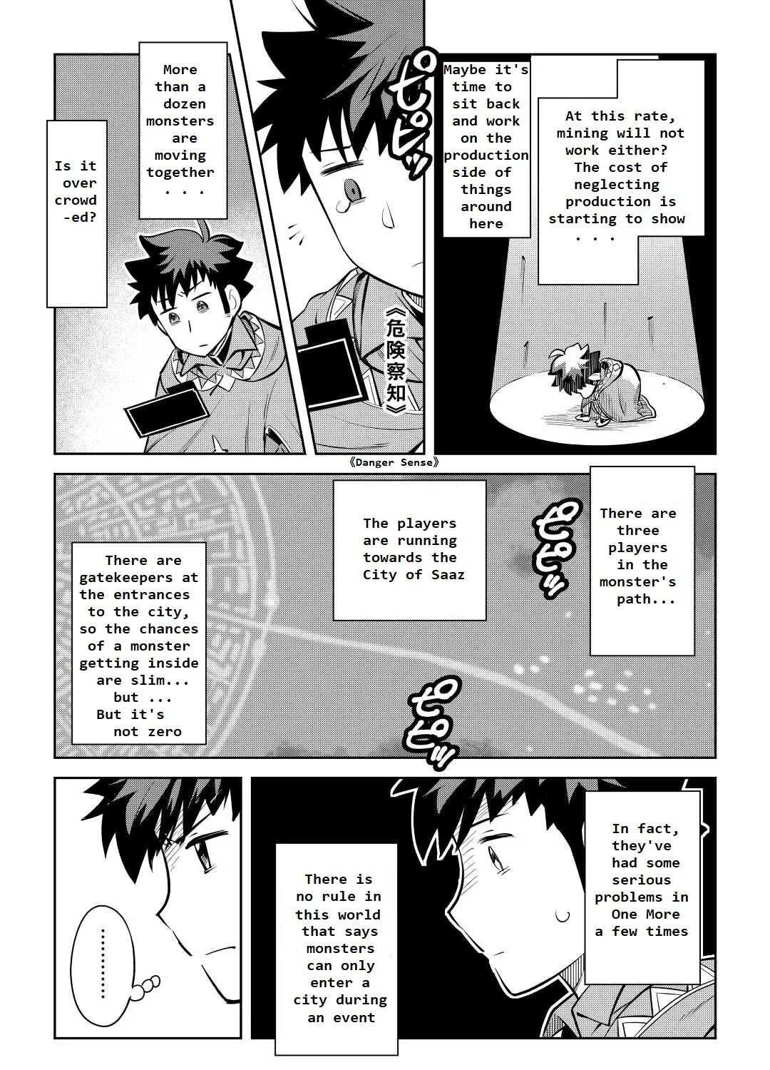 Toaru Ossan no VRMMO Katsudouki - Page 8