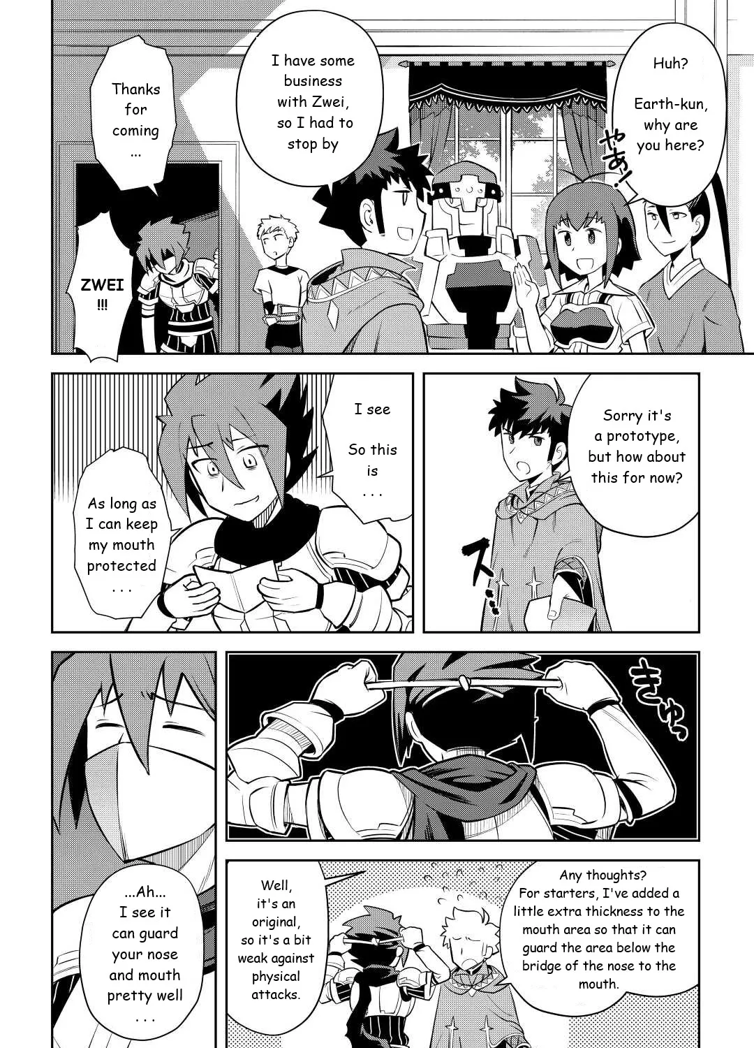 Toaru Ossan no VRMMO Katsudouki - Page 6