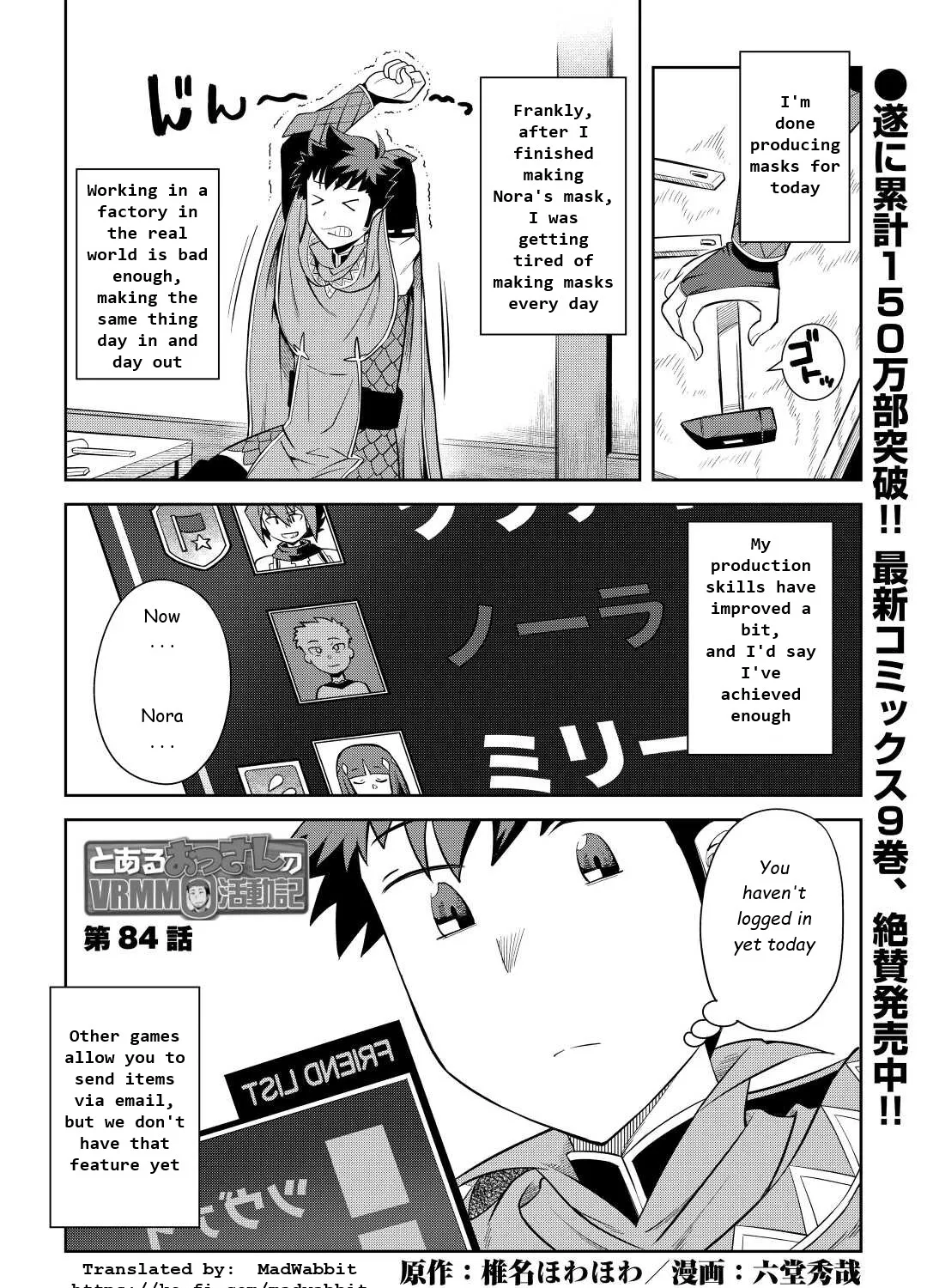 Toaru Ossan no VRMMO Katsudouki Chapter 84 page 1 - MangaKakalot