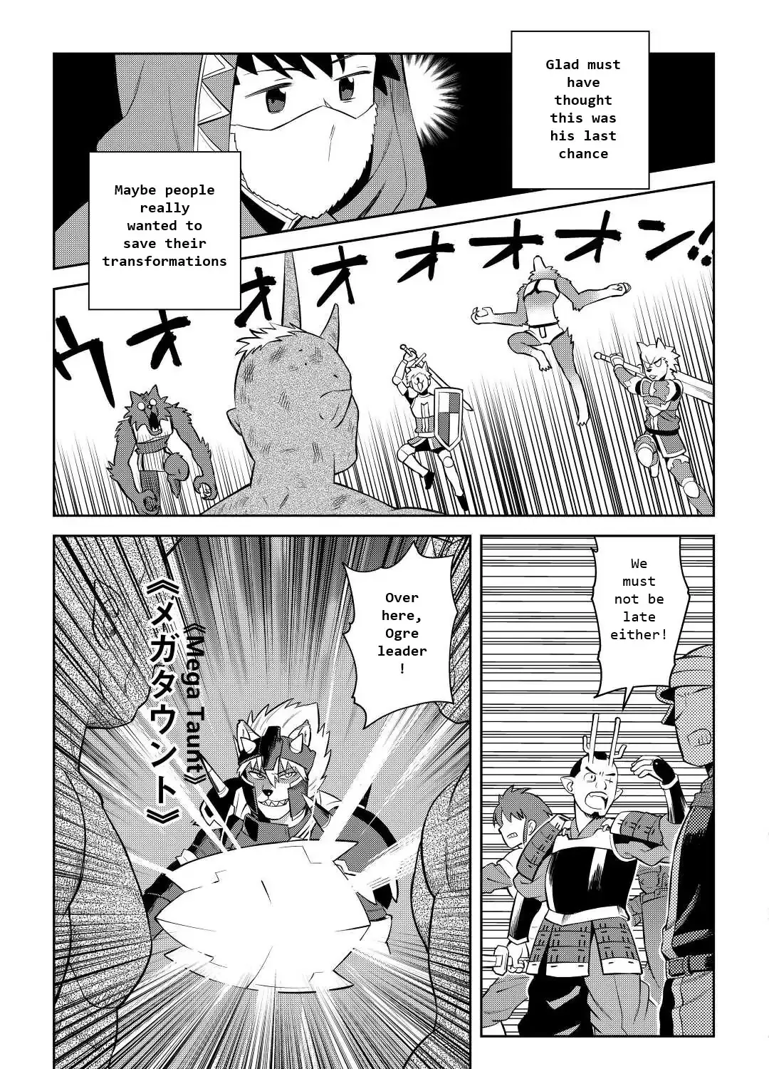 Toaru Ossan no VRMMO Katsudouki Chapter 85 page 17 - MangaKakalot