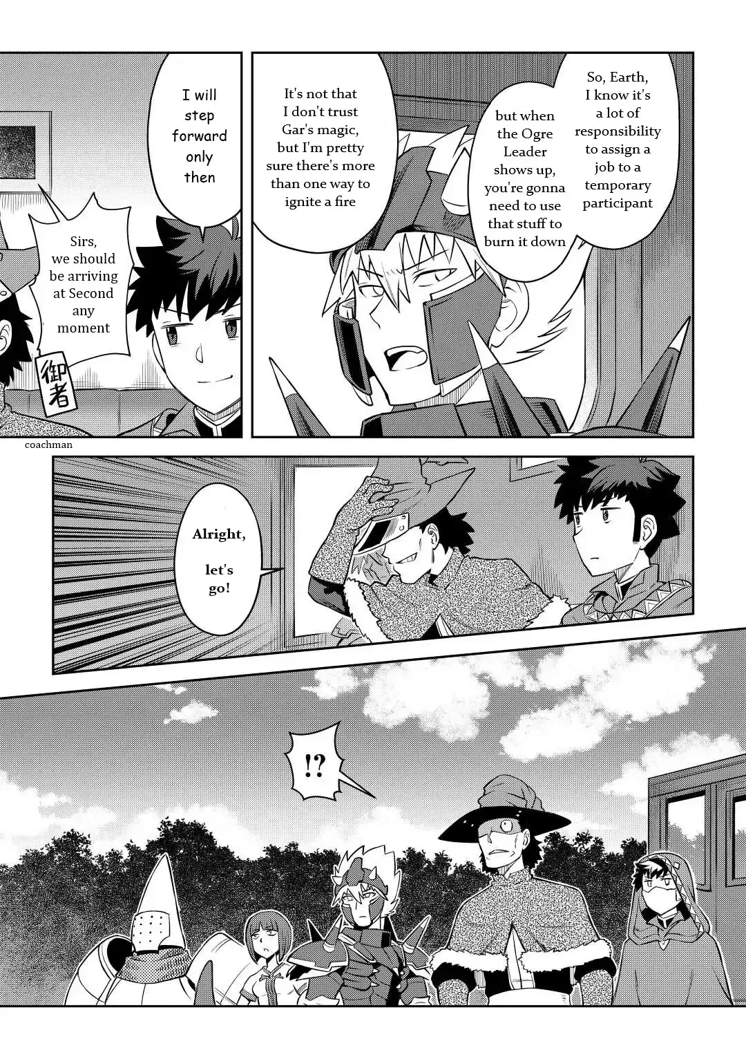 Toaru Ossan no VRMMO Katsudouki - Page 44