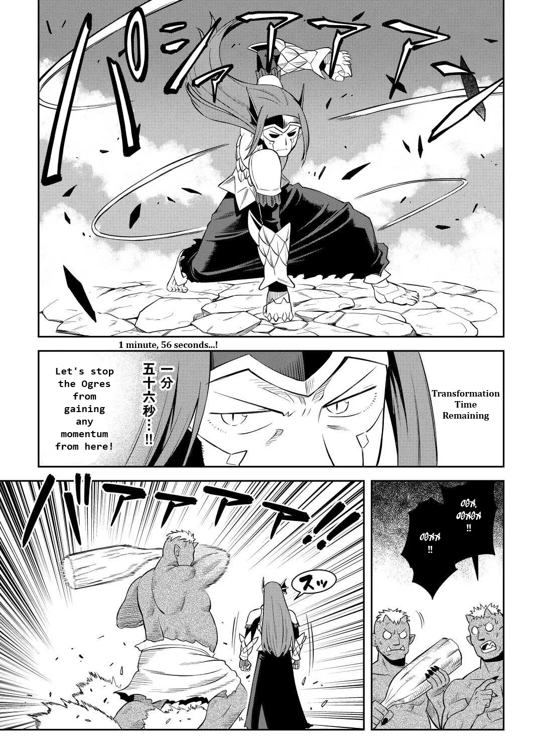 Toaru Ossan no VRMMO Katsudouki - Page 24