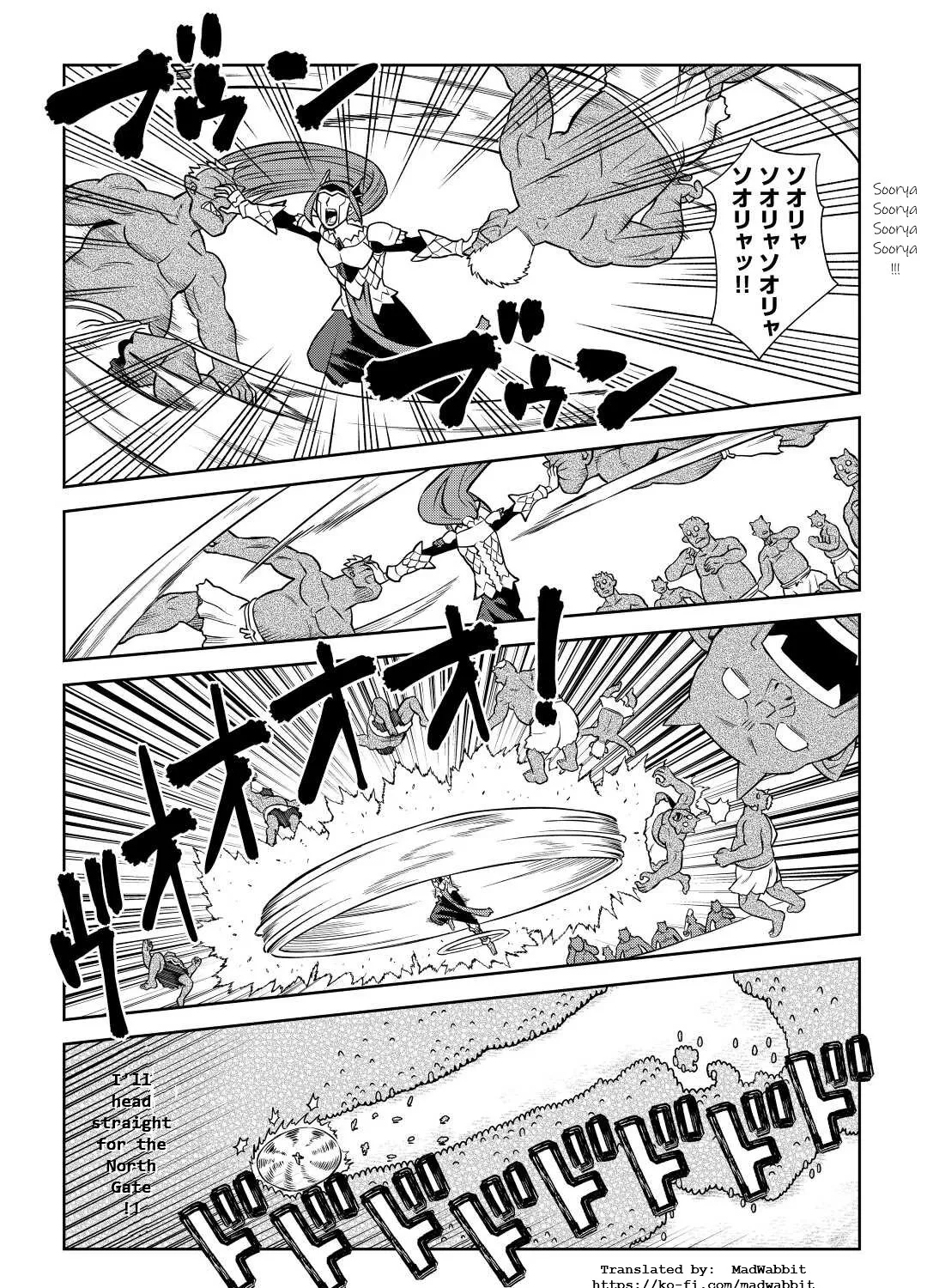 Toaru Ossan no VRMMO Katsudouki Chapter 86.2 page 1 - MangaKakalot