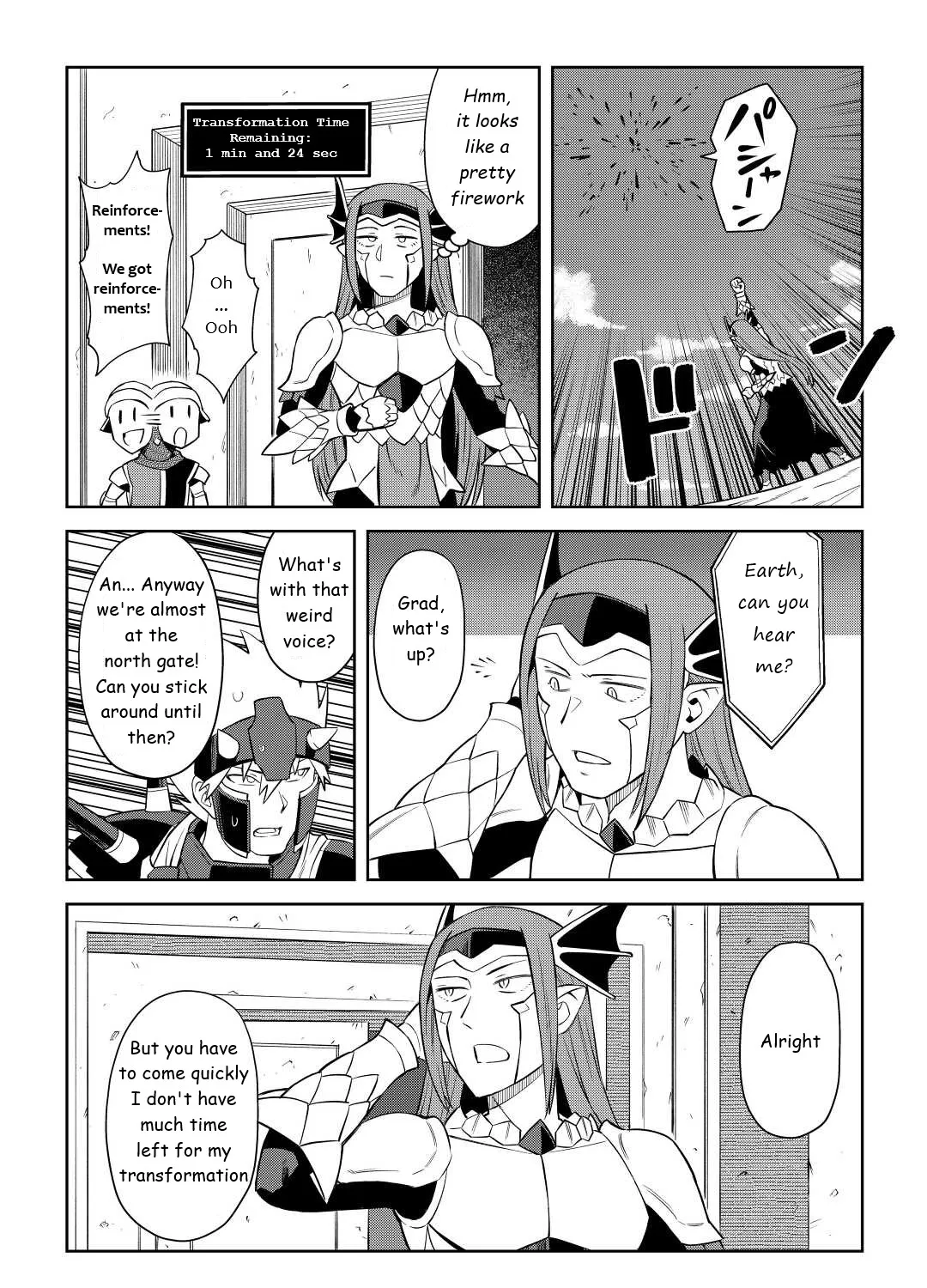 Toaru Ossan no VRMMO Katsudouki - Page 4