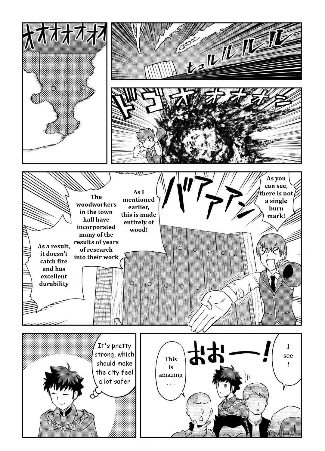 Toaru Ossan no VRMMO Katsudouki - Page 2