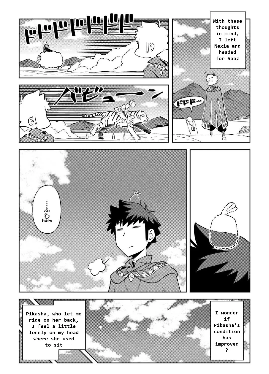 Toaru Ossan no VRMMO Katsudouki - Page 28