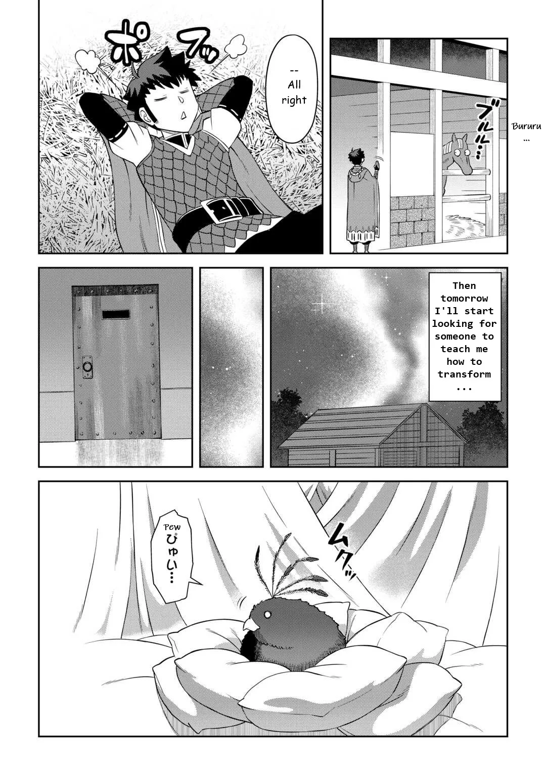 Toaru Ossan no VRMMO Katsudouki - Page 32