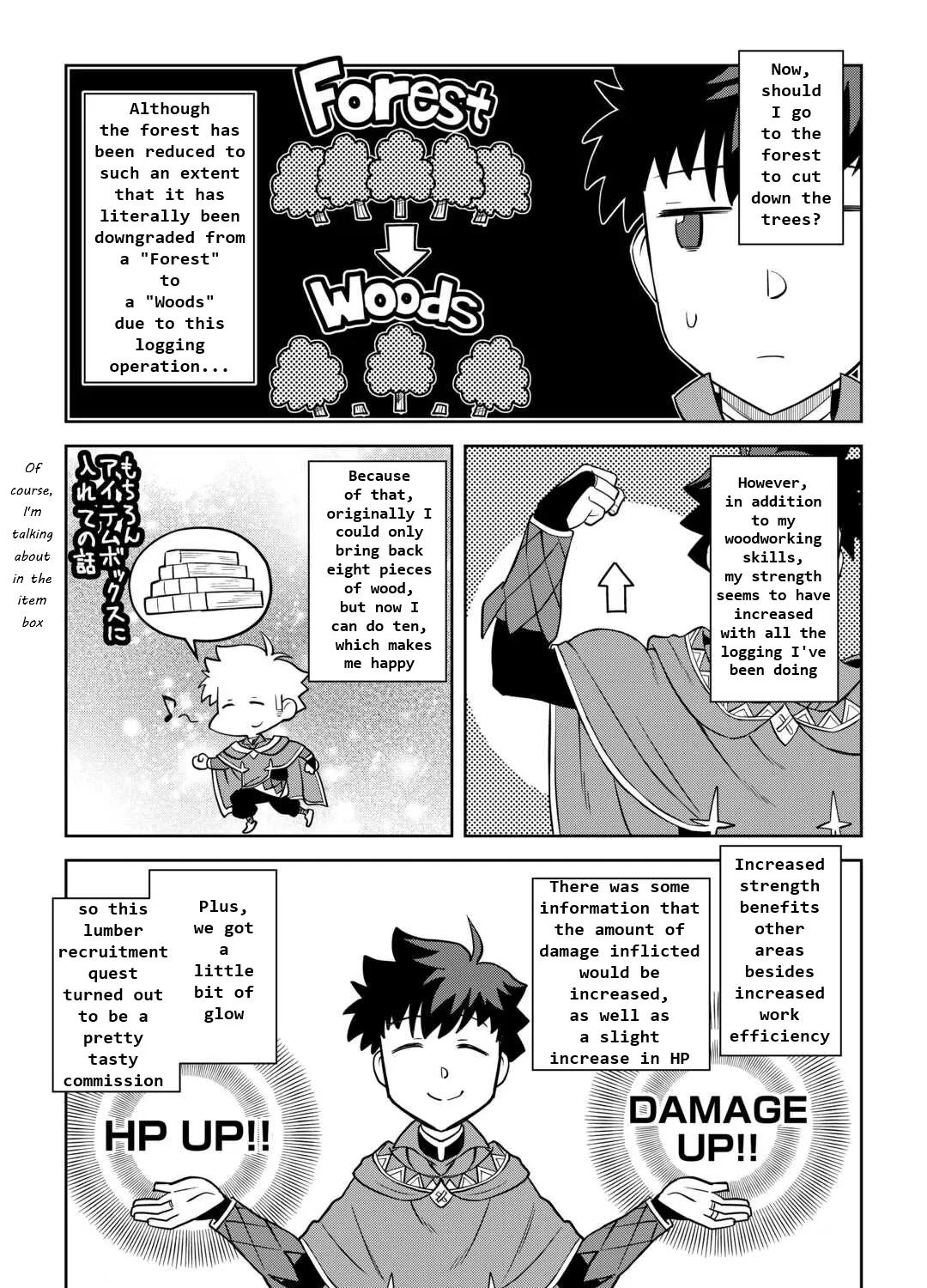 Toaru Ossan no VRMMO Katsudouki - Page 4