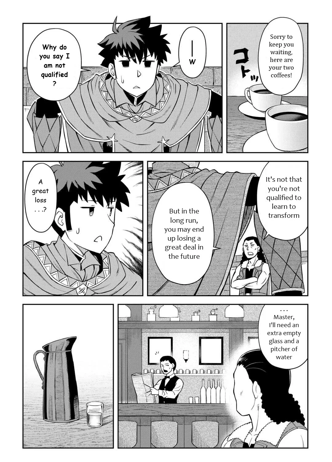 Toaru Ossan no VRMMO Katsudouki - Page 2