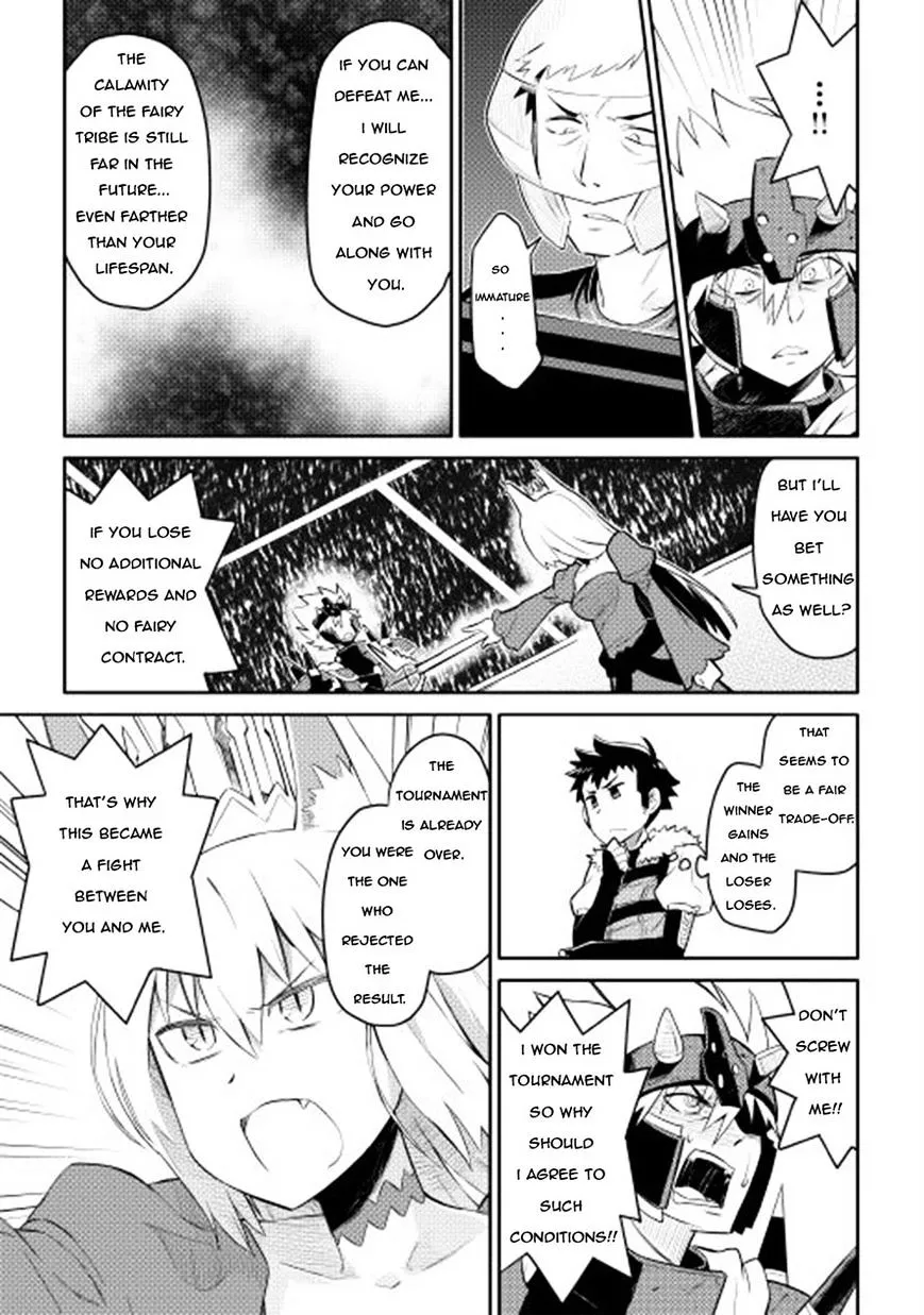 Toaru Ossan no VRMMO Katsudouki - Page 12