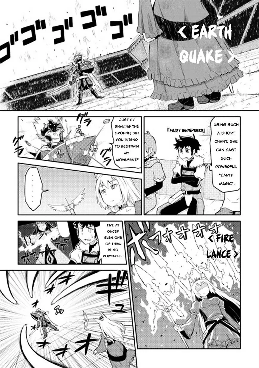 Toaru Ossan no VRMMO Katsudouki - Page 15