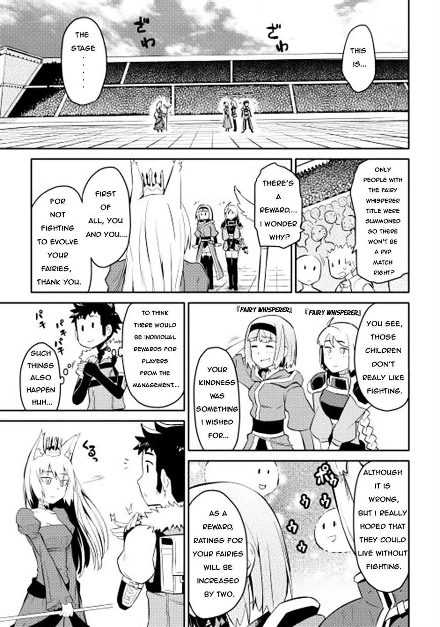 Toaru Ossan no VRMMO Katsudouki - Page 22