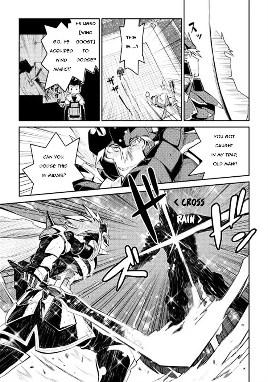 Toaru Ossan no VRMMO Katsudouki - Page 6