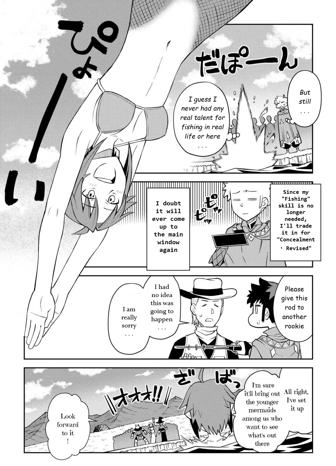 Toaru Ossan no VRMMO Katsudouki - Page 10