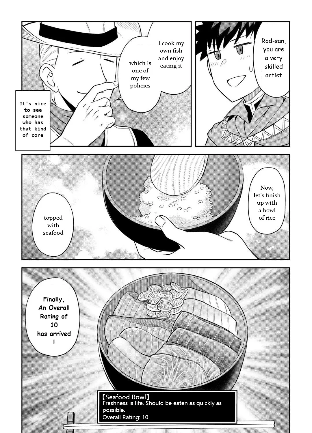 Toaru Ossan no VRMMO Katsudouki - Page 16