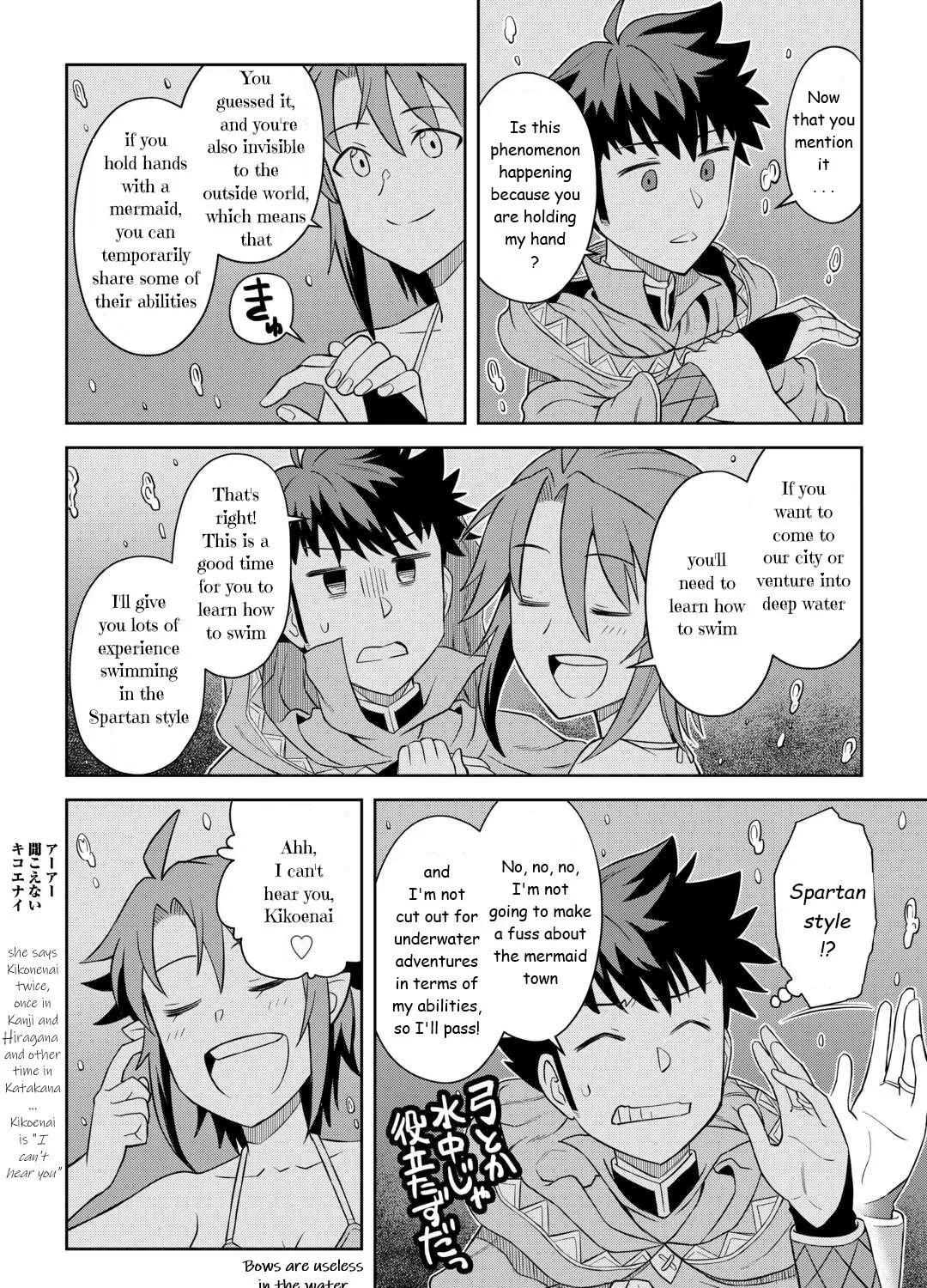 Toaru Ossan no VRMMO Katsudouki - Page 38