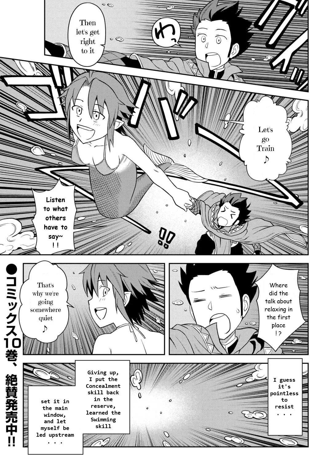 Toaru Ossan no VRMMO Katsudouki - Page 40