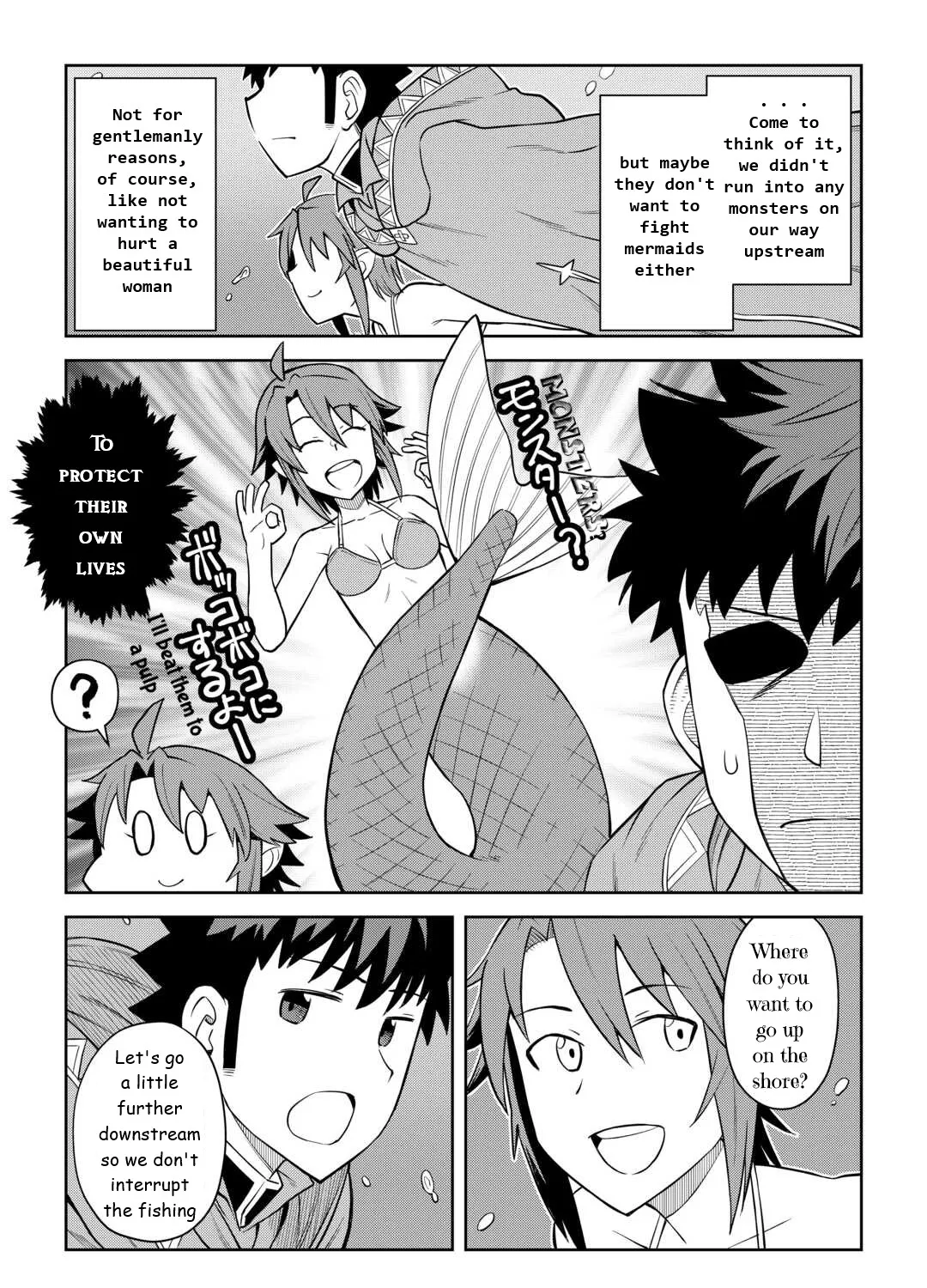 Toaru Ossan no VRMMO Katsudouki - Page 24