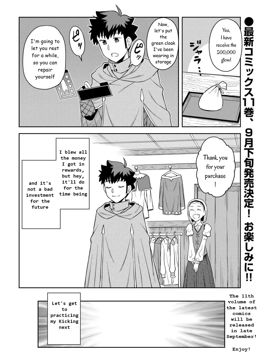 Toaru Ossan no VRMMO Katsudouki - Page 42