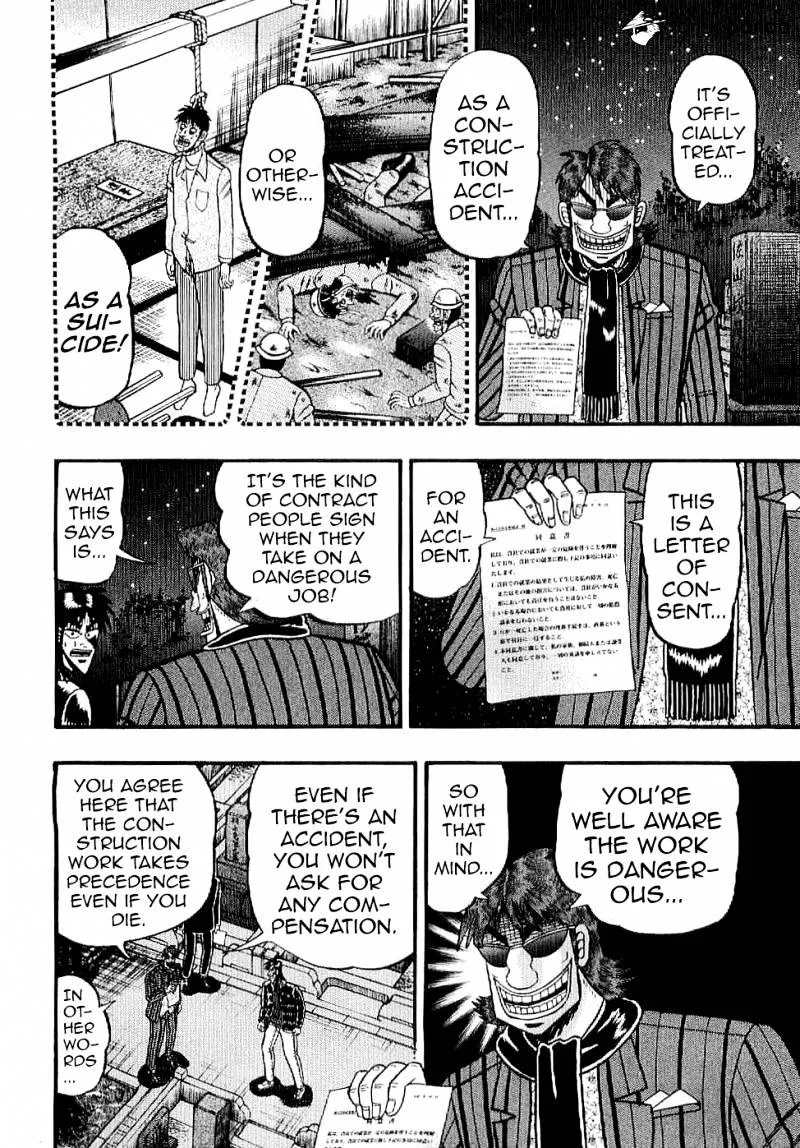 Tobaku Datenroku Kaiji: Kazuyahen - Page 7