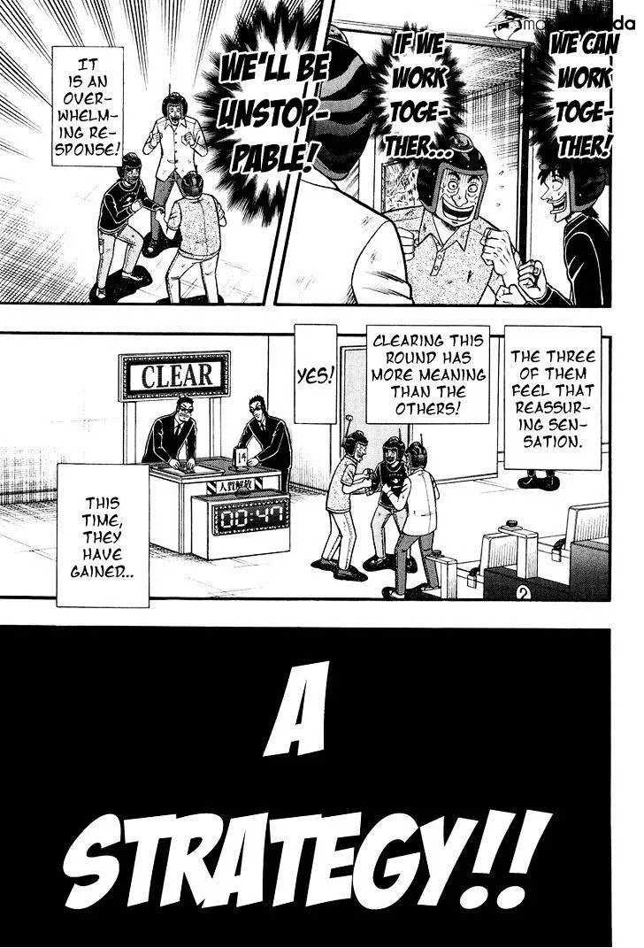 Tobaku Datenroku Kaiji: Kazuyahen - Page 2