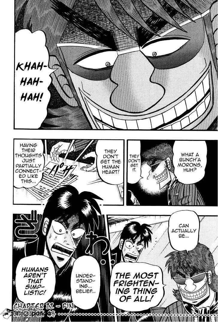 Tobaku Datenroku Kaiji: Kazuyahen - Page 21