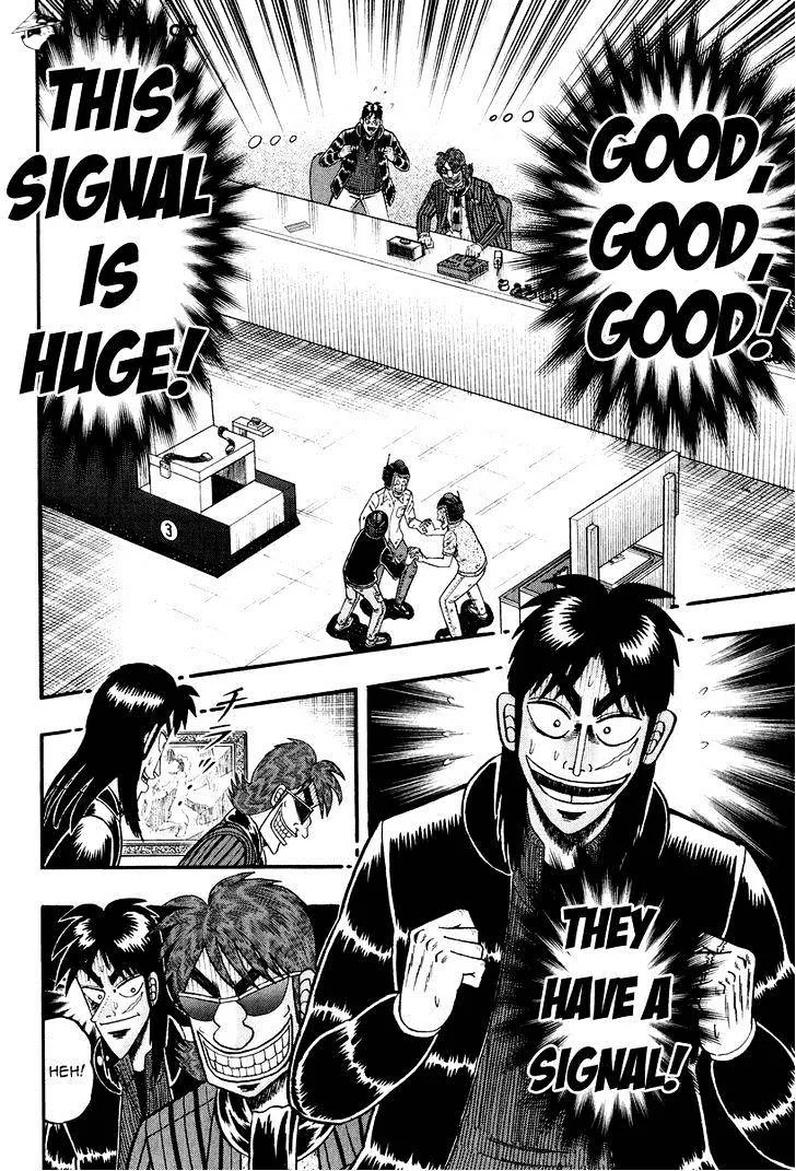 Tobaku Datenroku Kaiji: Kazuyahen - Page 7