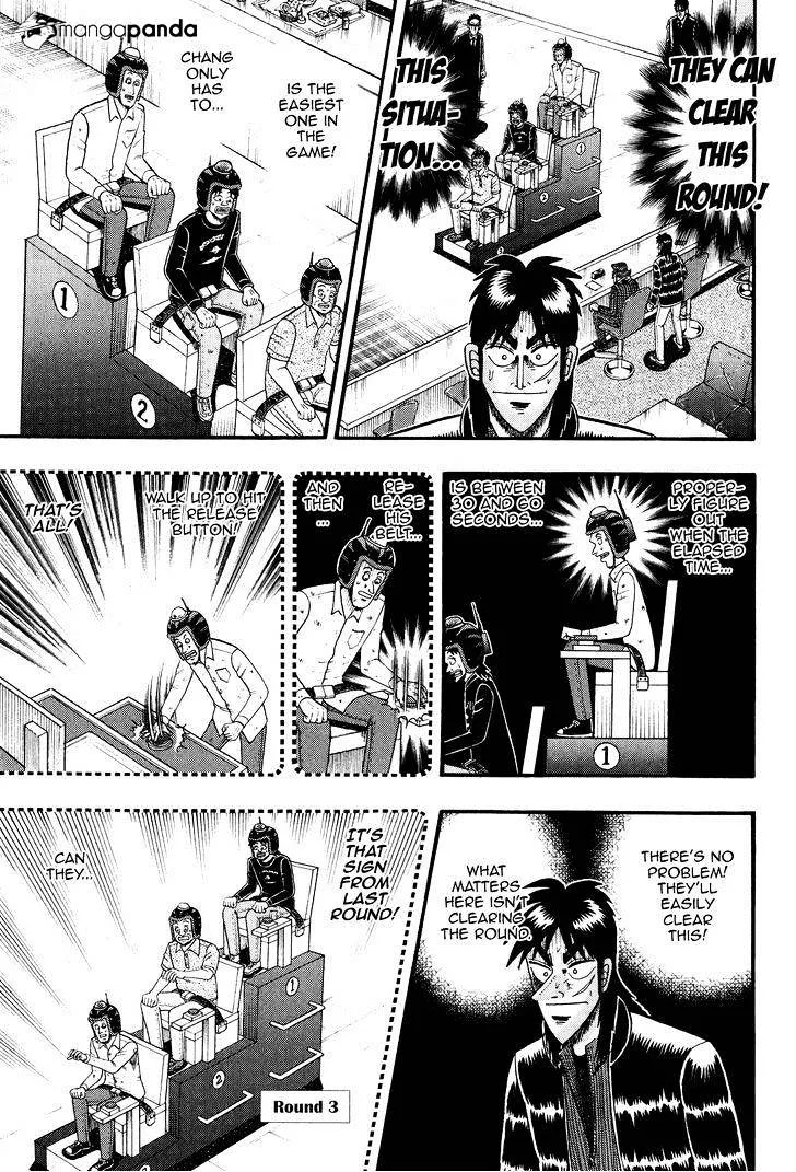 Tobaku Datenroku Kaiji: Kazuyahen - Page 11