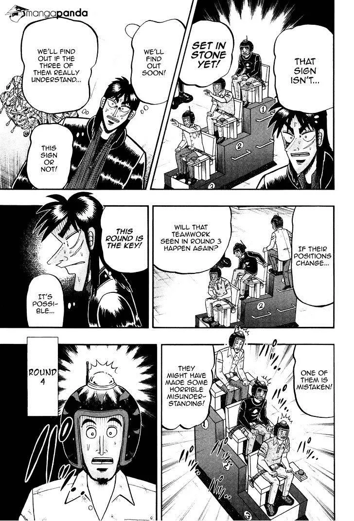 Tobaku Datenroku Kaiji: Kazuyahen - Page 8