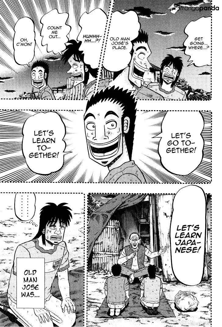 Tobaku Datenroku Kaiji: Kazuyahen - Page 7