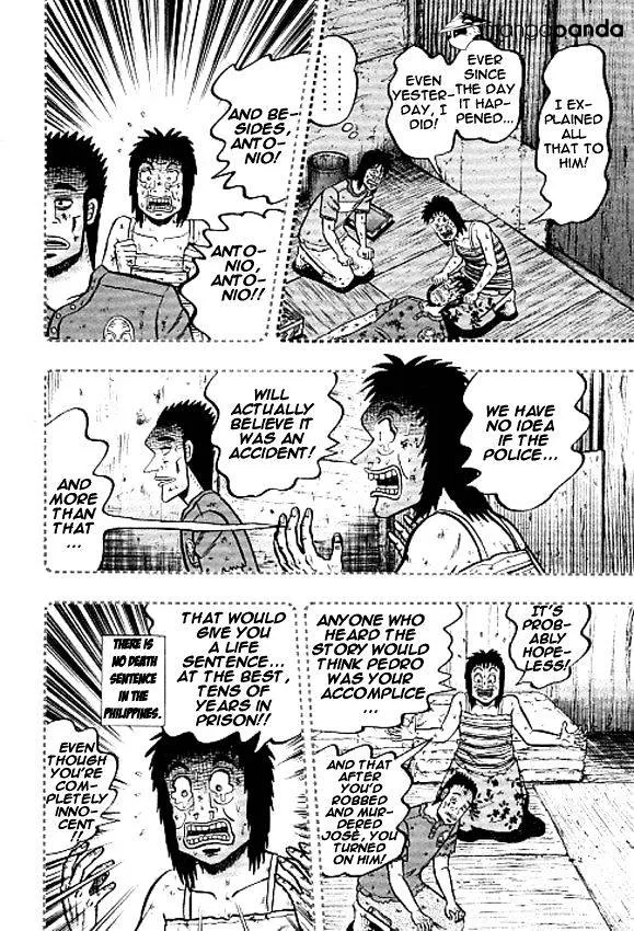 Tobaku Datenroku Kaiji: Kazuyahen - Page 7