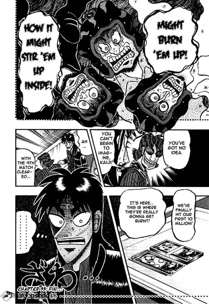 Tobaku Datenroku Kaiji: Kazuyahen - Page 18