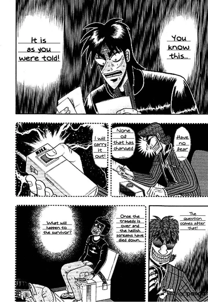 Tobaku Datenroku Kaiji: Kazuyahen - Page 11