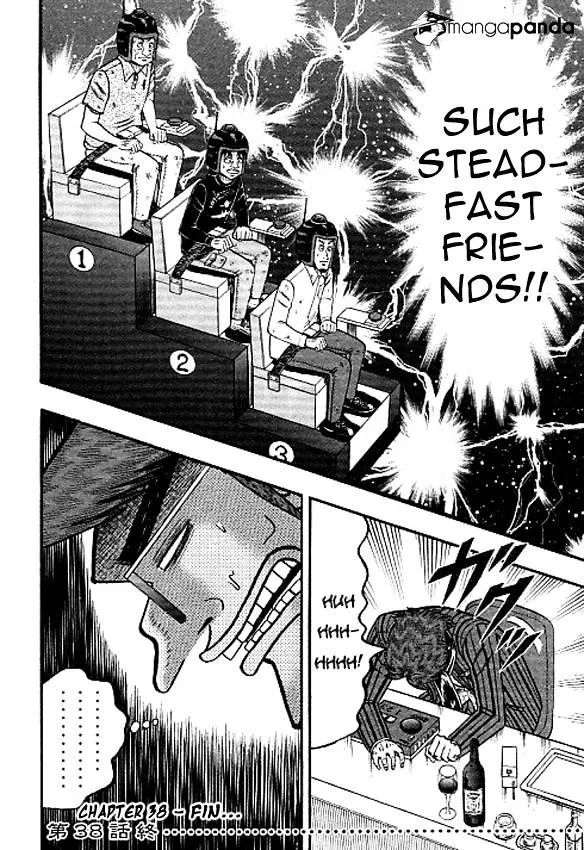 Tobaku Datenroku Kaiji: Kazuyahen - Page 17