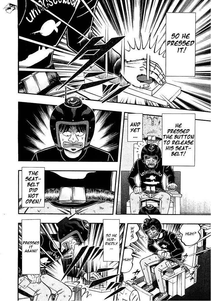 Tobaku Datenroku Kaiji: Kazuyahen - Page 7