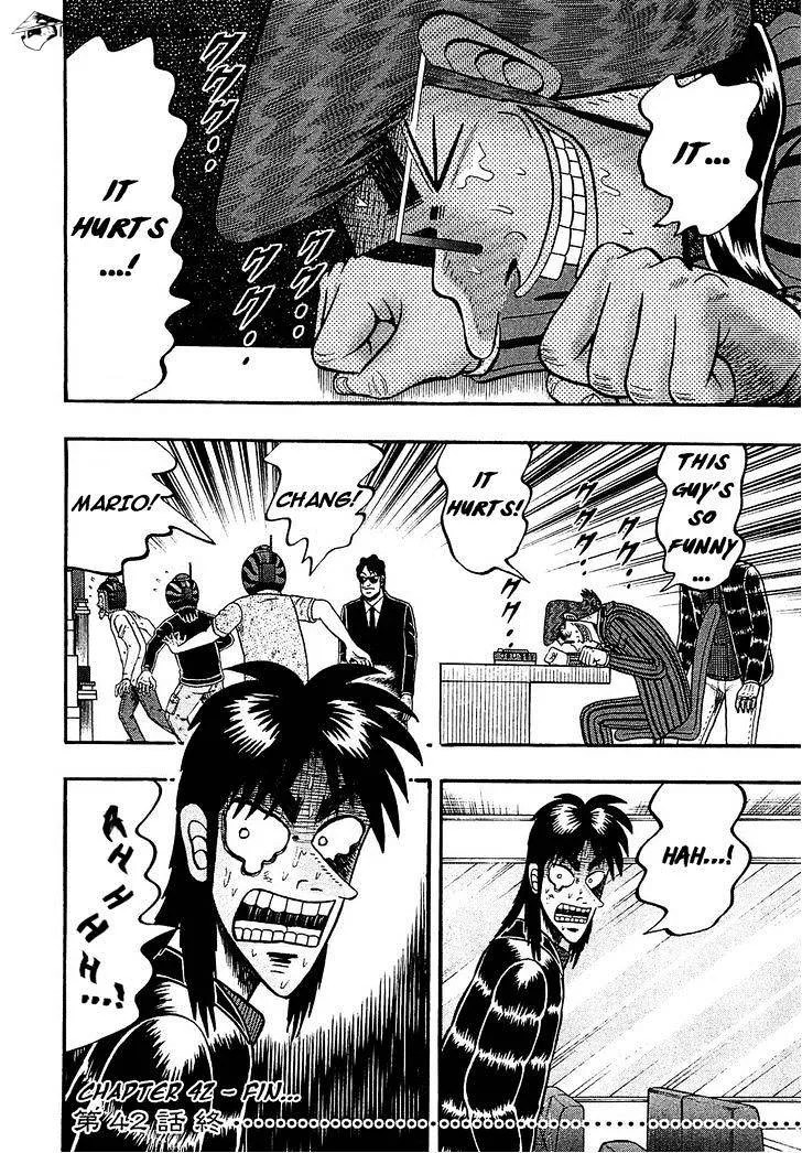 Tobaku Datenroku Kaiji: Kazuyahen - Page 17