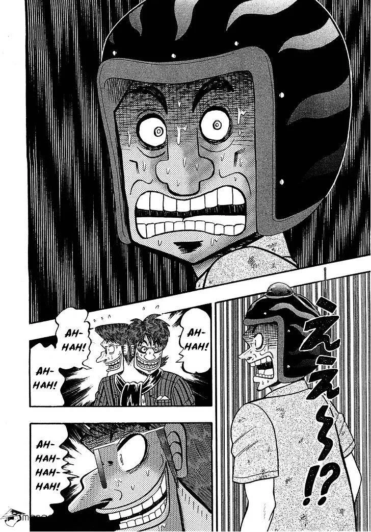 Tobaku Datenroku Kaiji: Kazuyahen - Page 4