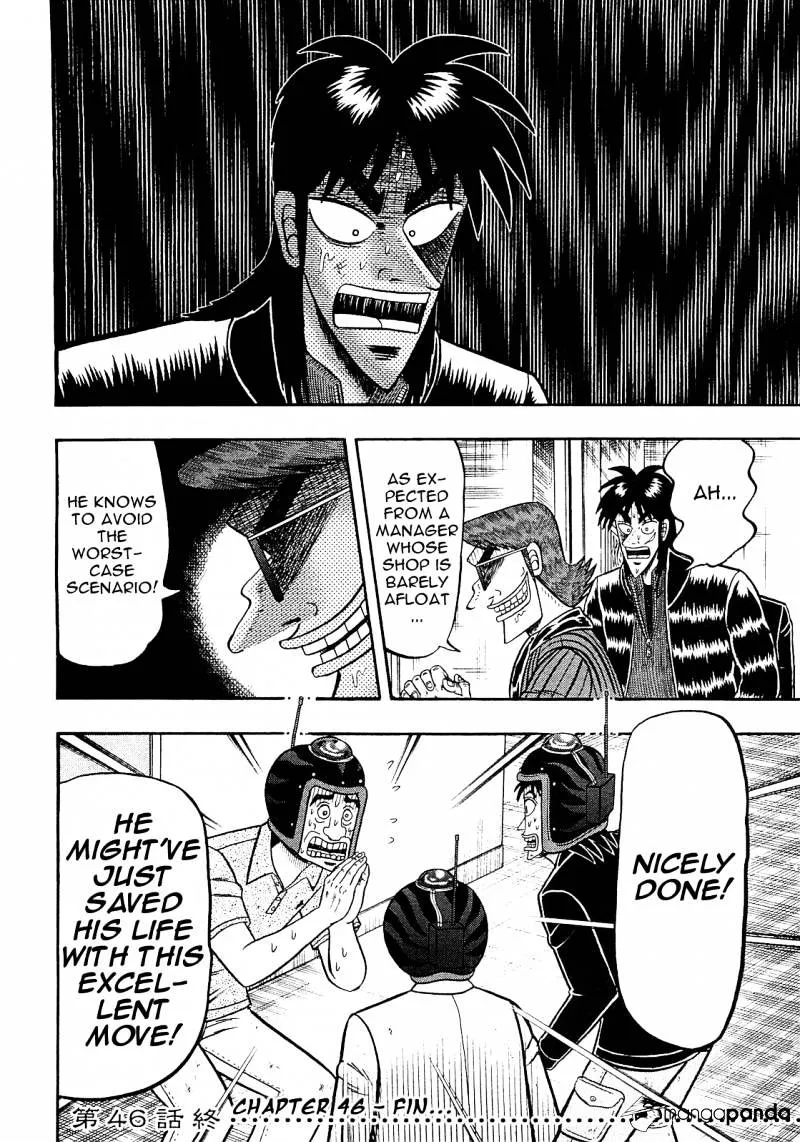 Tobaku Datenroku Kaiji: Kazuyahen - Page 17